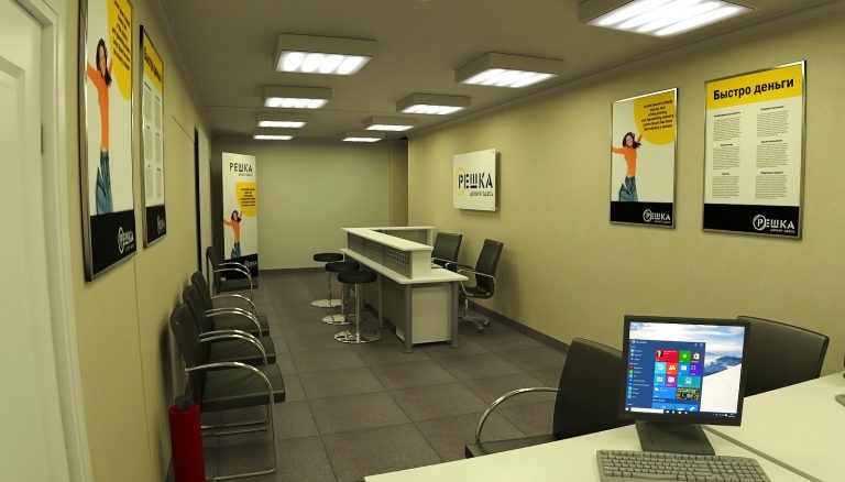 dizain-ofisa-prodazh dizain-ofisa-prodazh